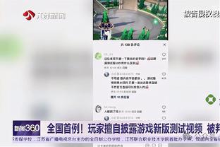 有望出战！扬科维奇：韦世豪身体已没什么问题