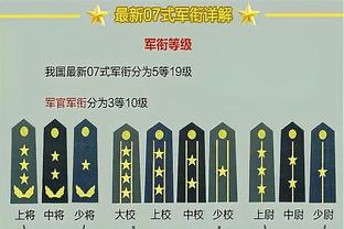 离任！穆帅执教罗马场均获得1.7分，教练生涯至今并列最低