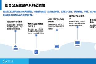 金宝搏188app网址截图2